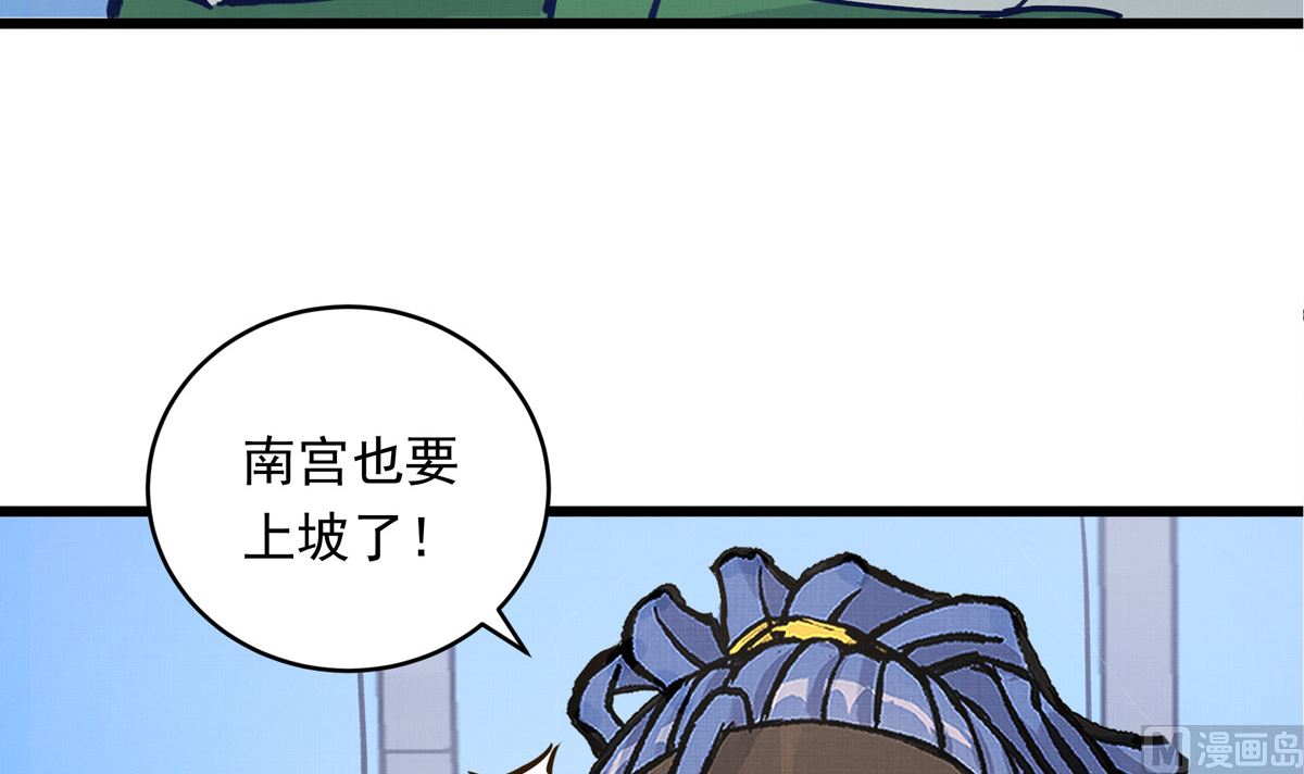 046话 何影的诡计65