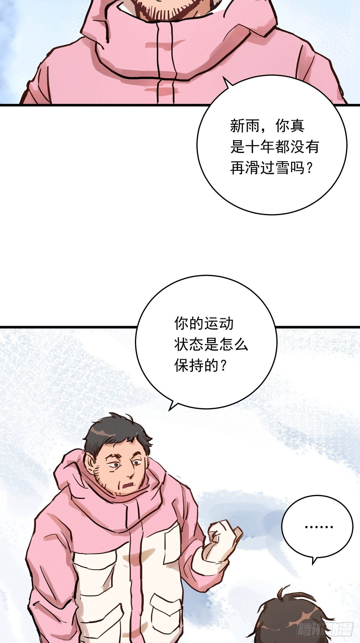 015话 近在身边的LP小哑巴21