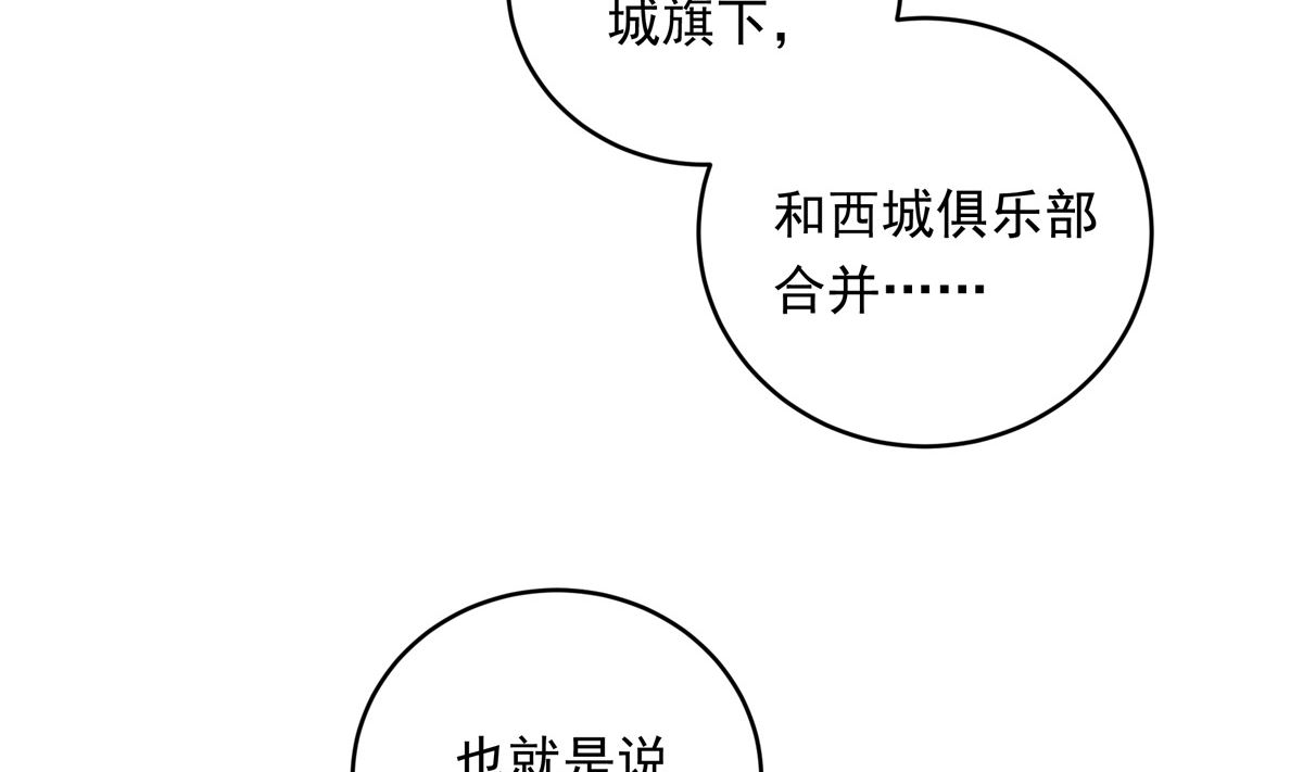 041话 拯救南宫（上）76