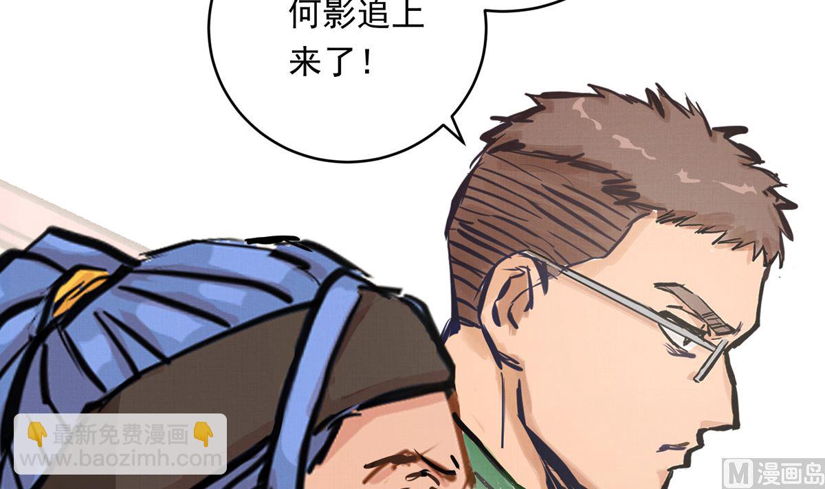 046话 何影的诡计116
