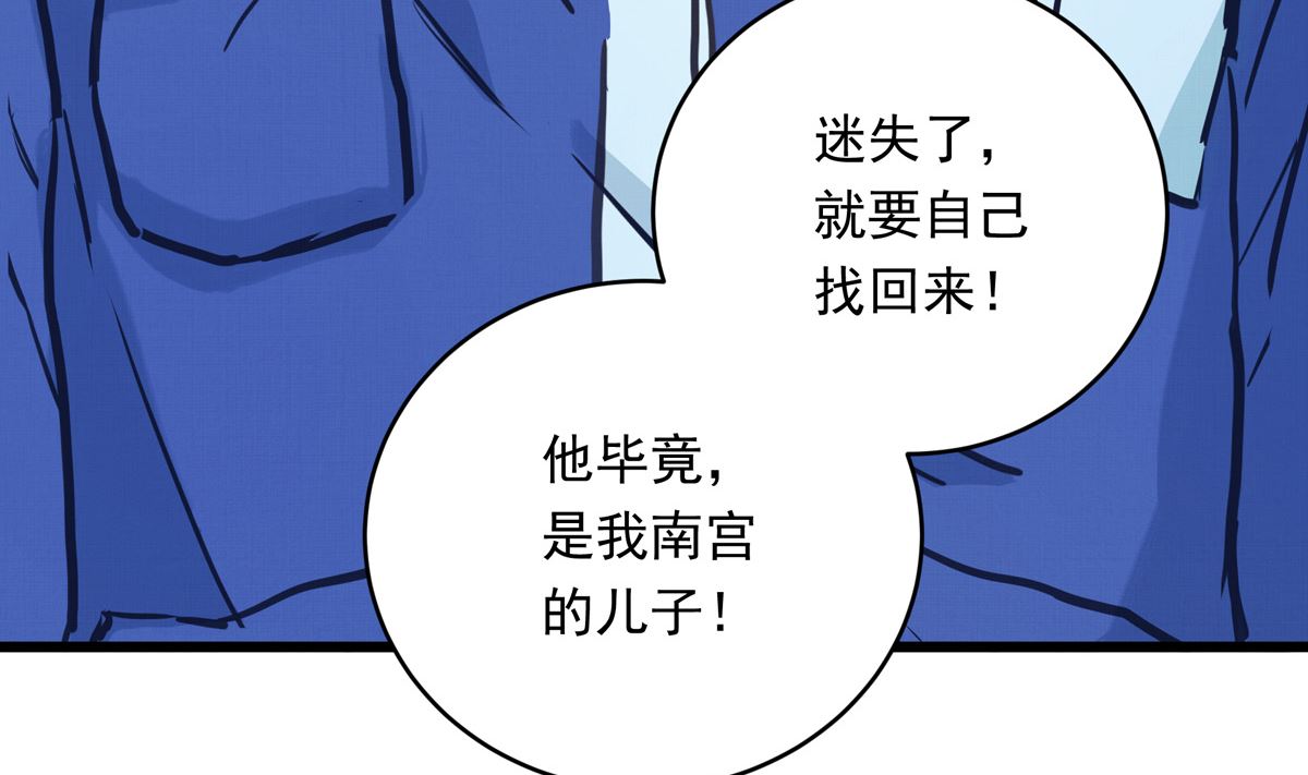 046话 何影的诡计19