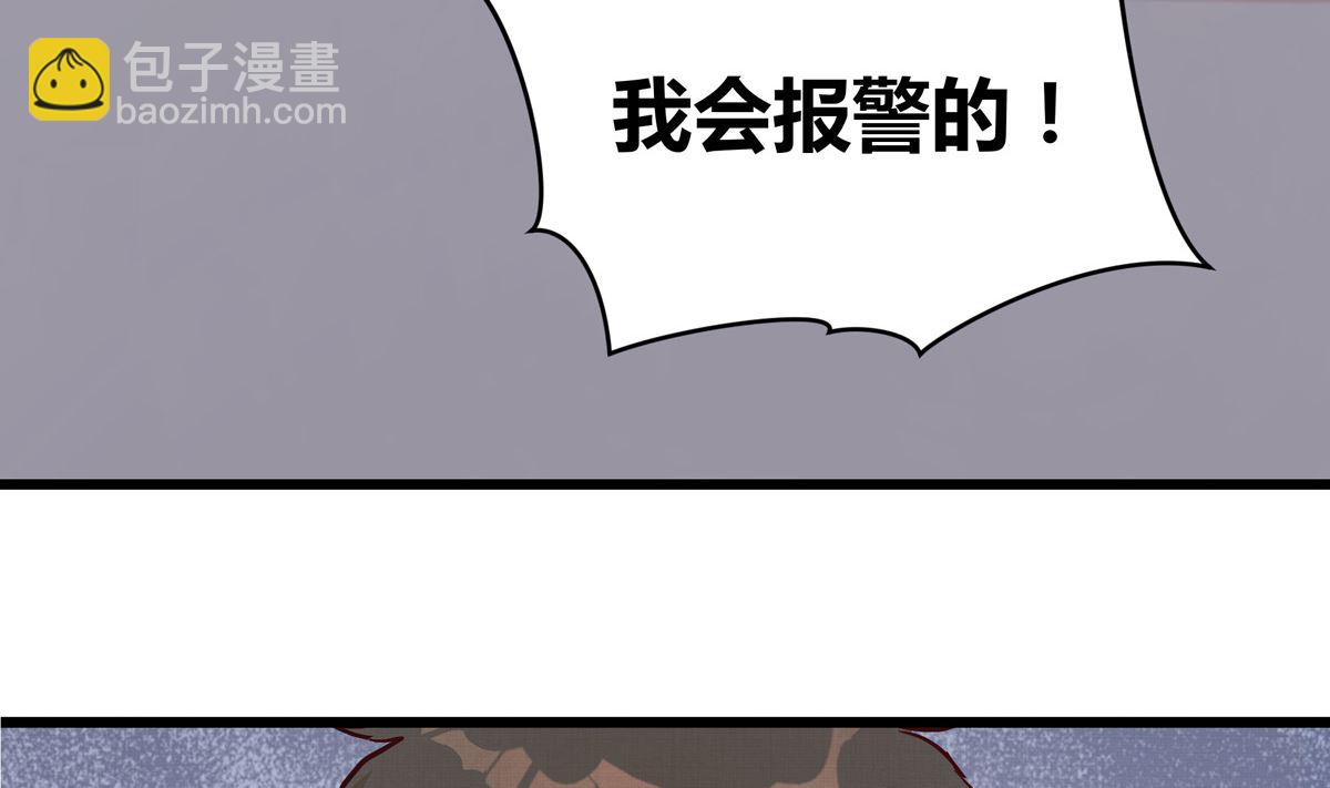042话 拯救南宫（下）25