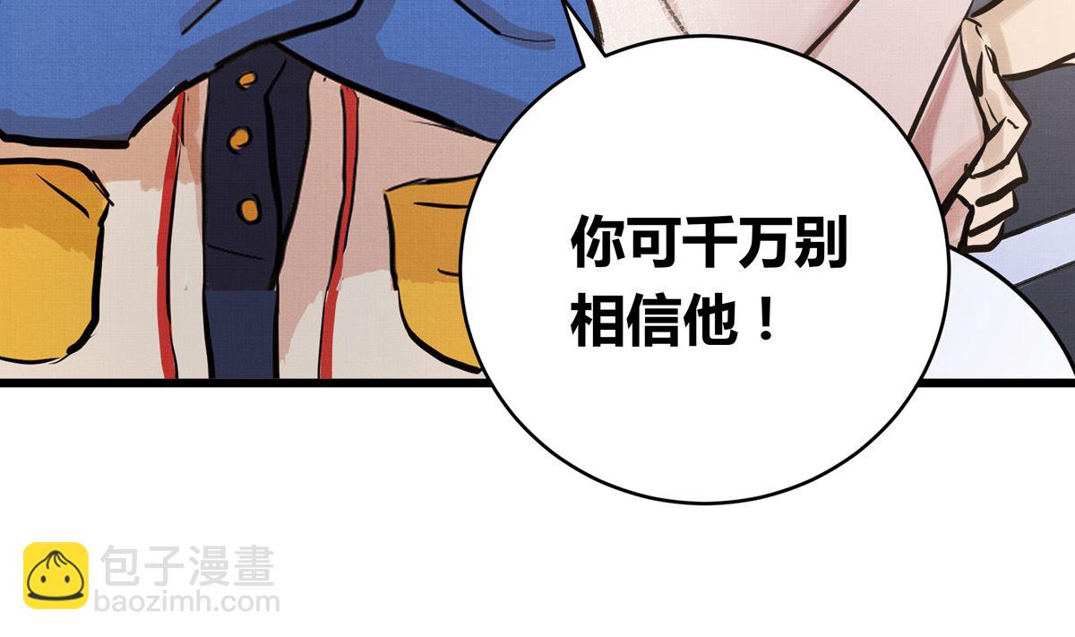 042话 拯救南宫（下）60