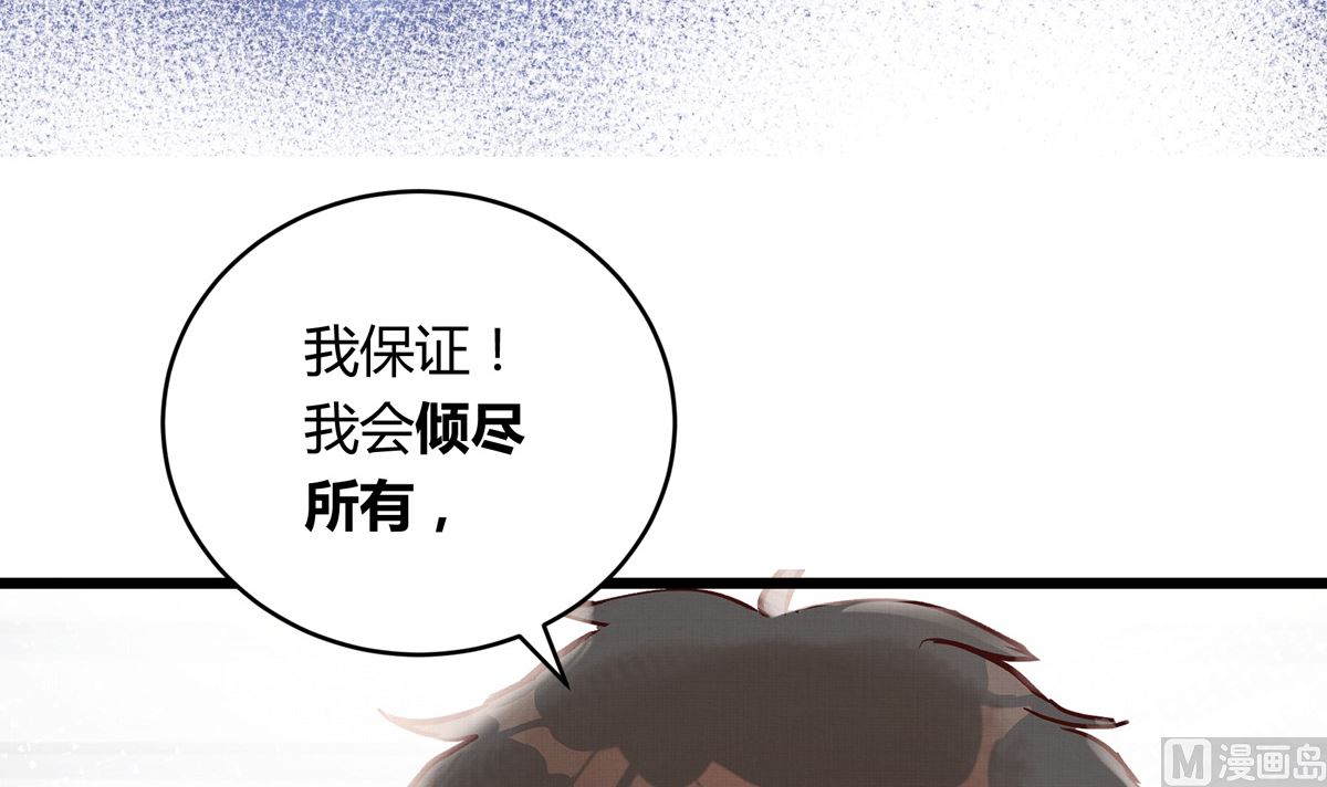 053话 成队！116