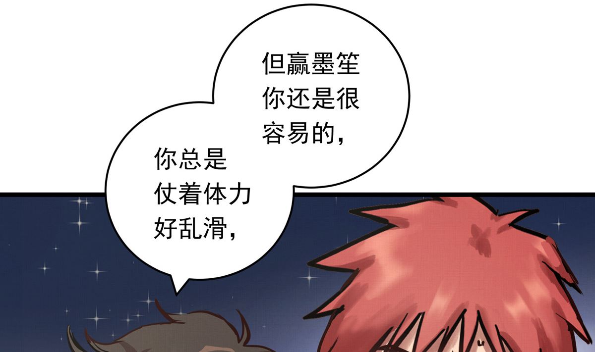 065话 不用让24