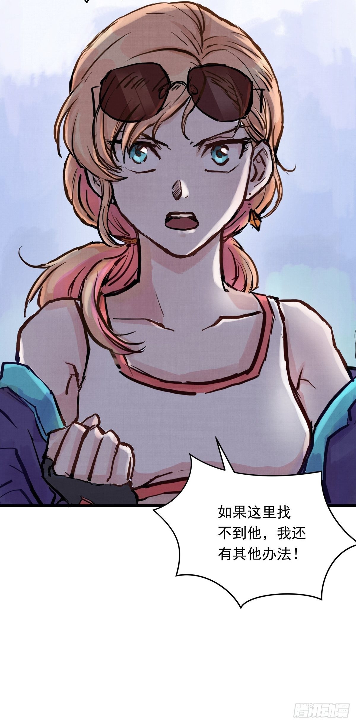 013话 聚集而来的命运纠缠44