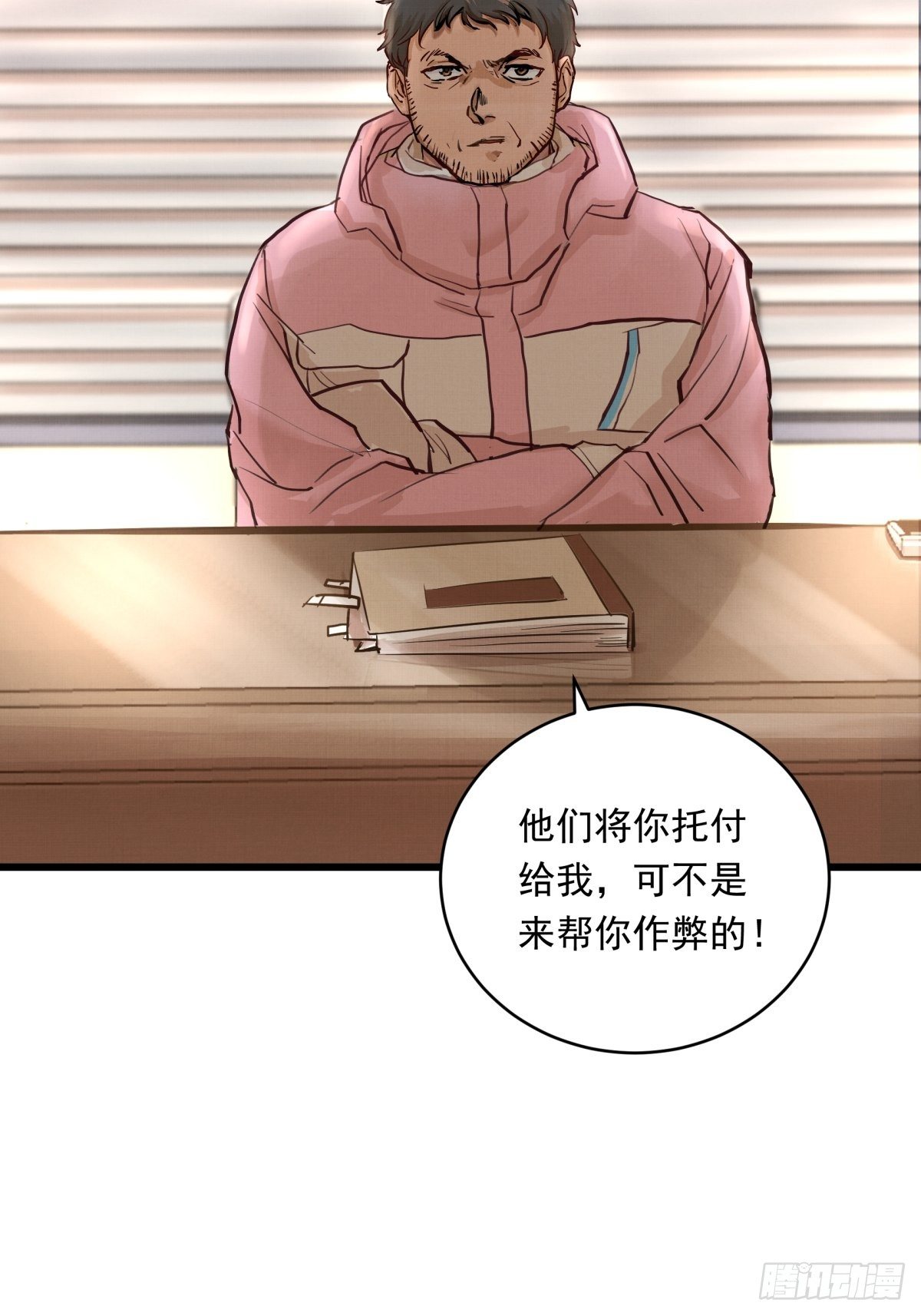 021话 选择面对的对象24