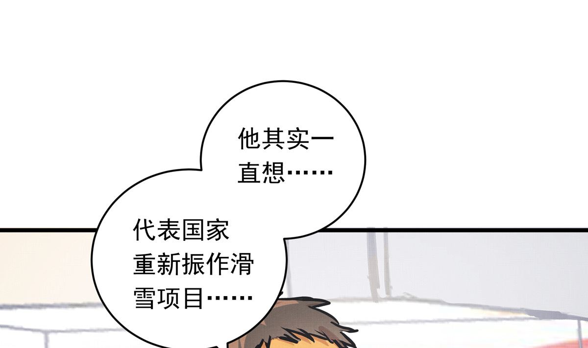071话 作为第一人的压力54