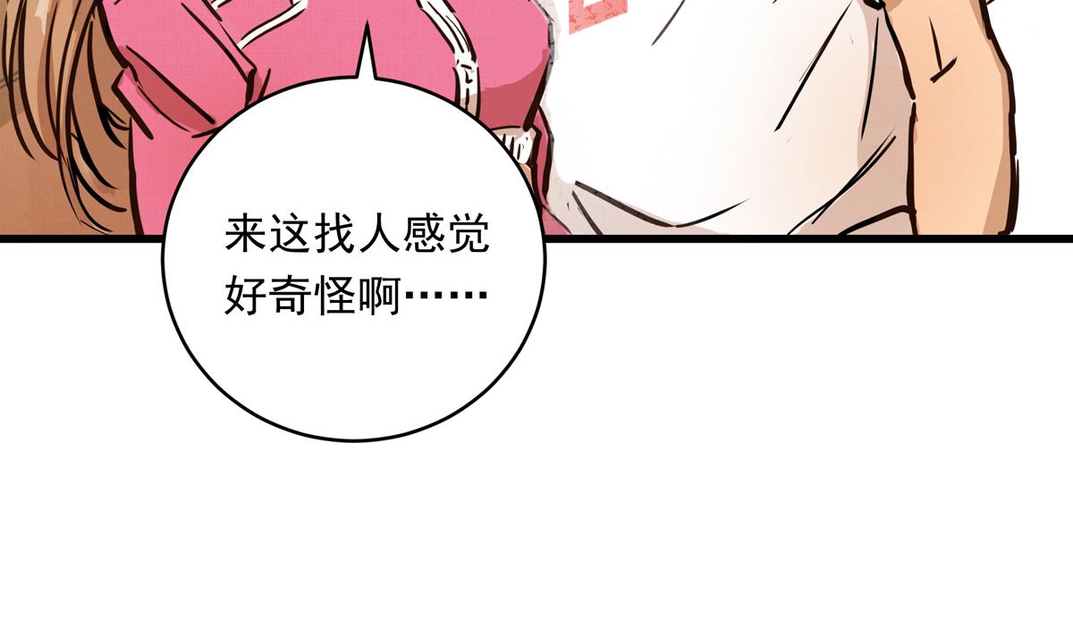 056话 墨笙和尚66