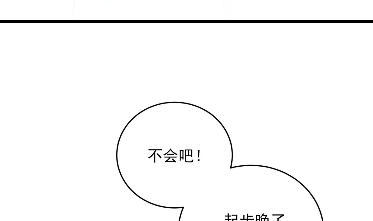 029话 翻盘的机会46
