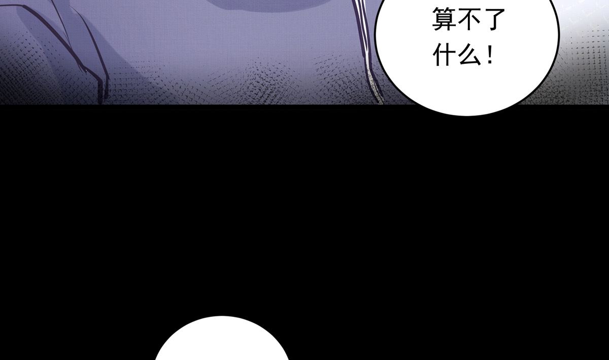 034话 一生之敌66