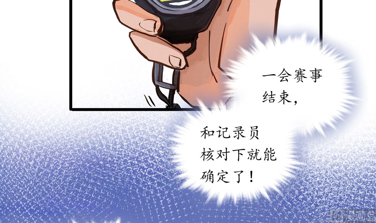 067话 拼尽全力的体能11
