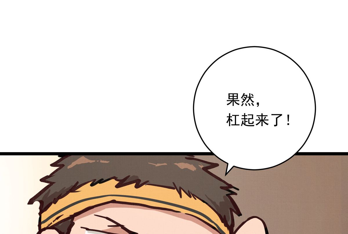061话 错过的少年39