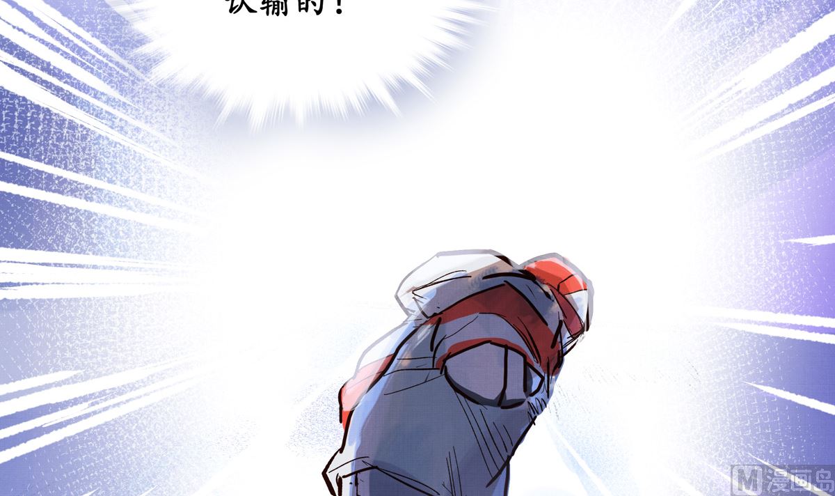069话 谁才是跟滑44