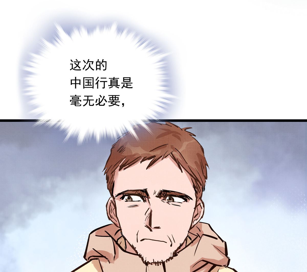 030话 Z字刻滑94