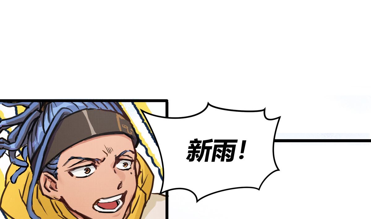 048话 何影的脏弹攻击4