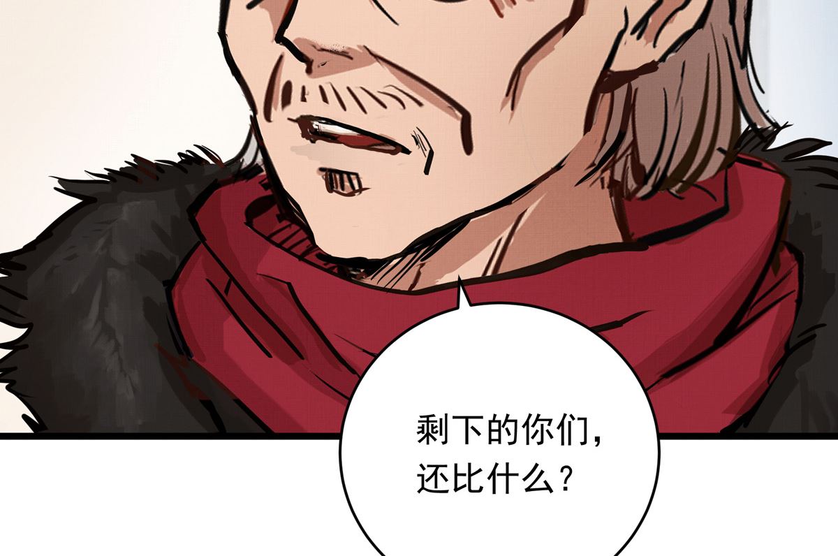 043话 比赛日94