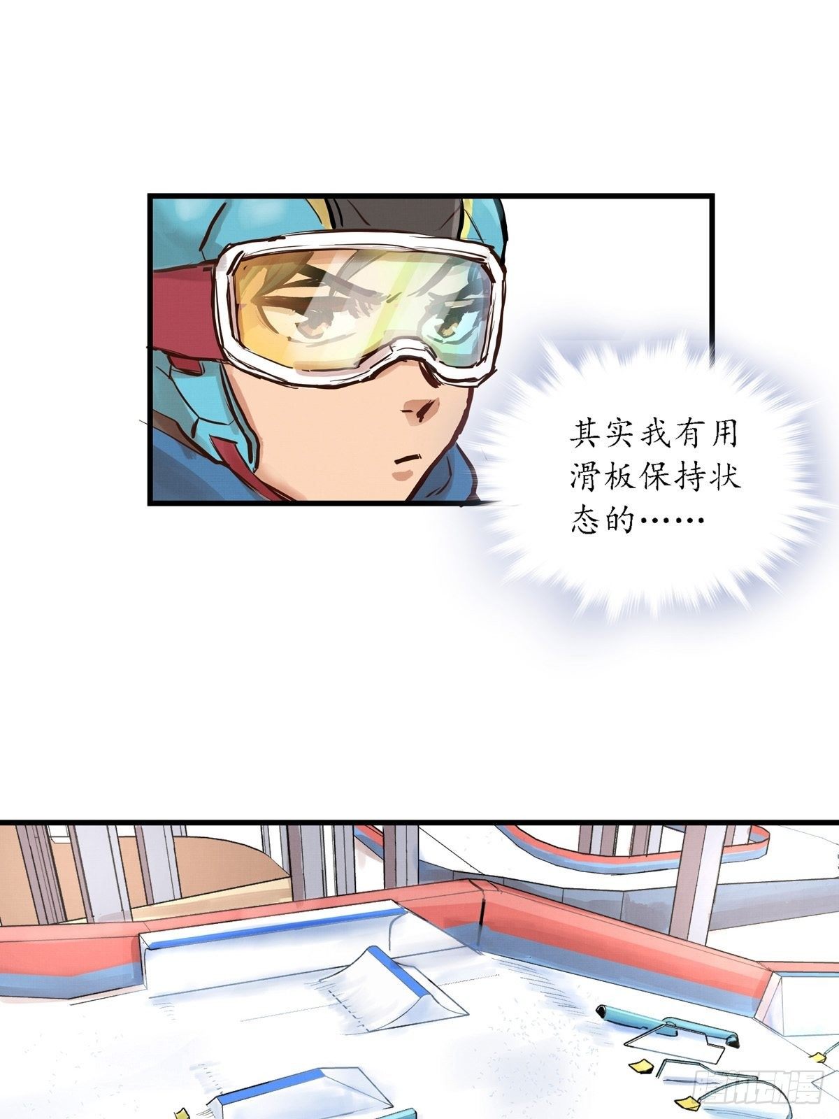 003话 东极滑雪俱乐部30