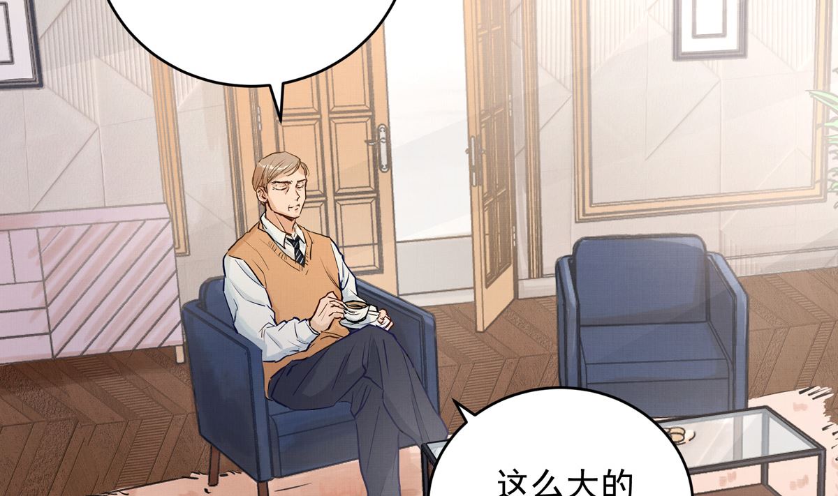 041话 拯救南宫（上）22
