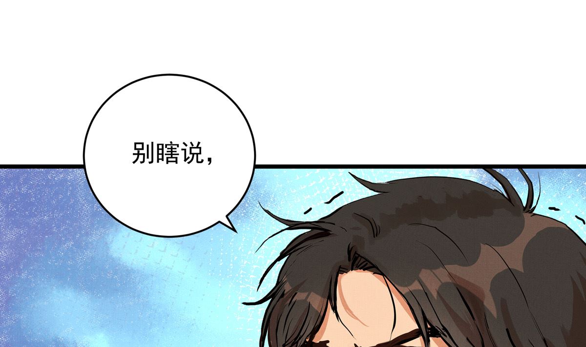 034话 一生之敌90