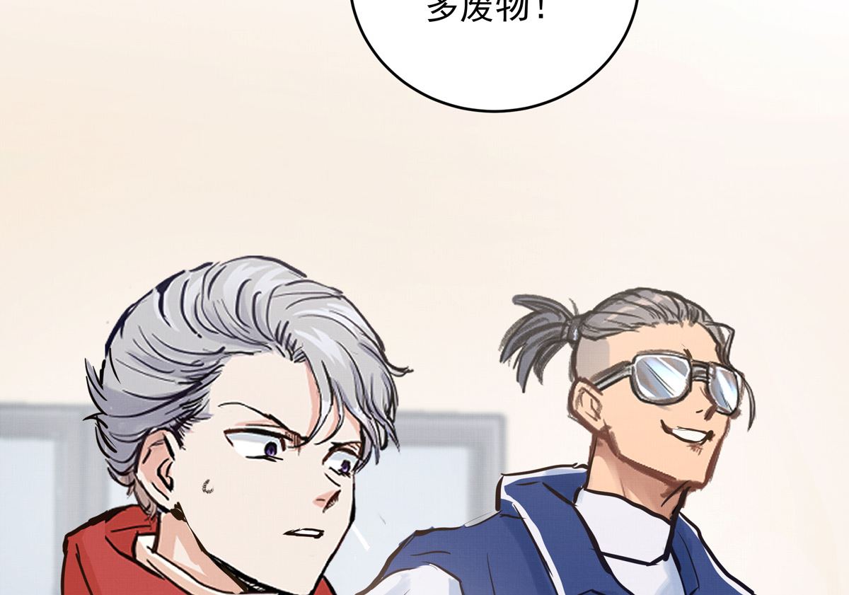 043话 比赛日112