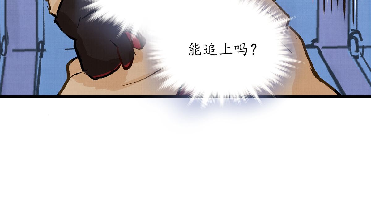 049话 死缠烂打的何影33