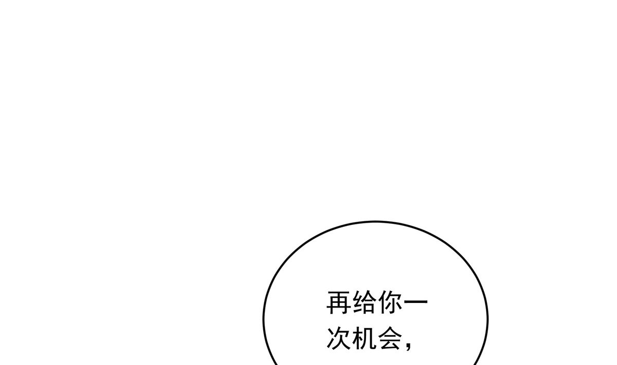 031话 邀请103