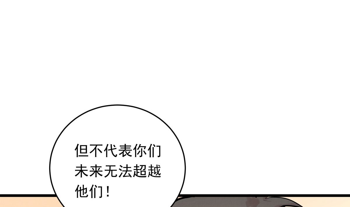 062话 叶展的记录61