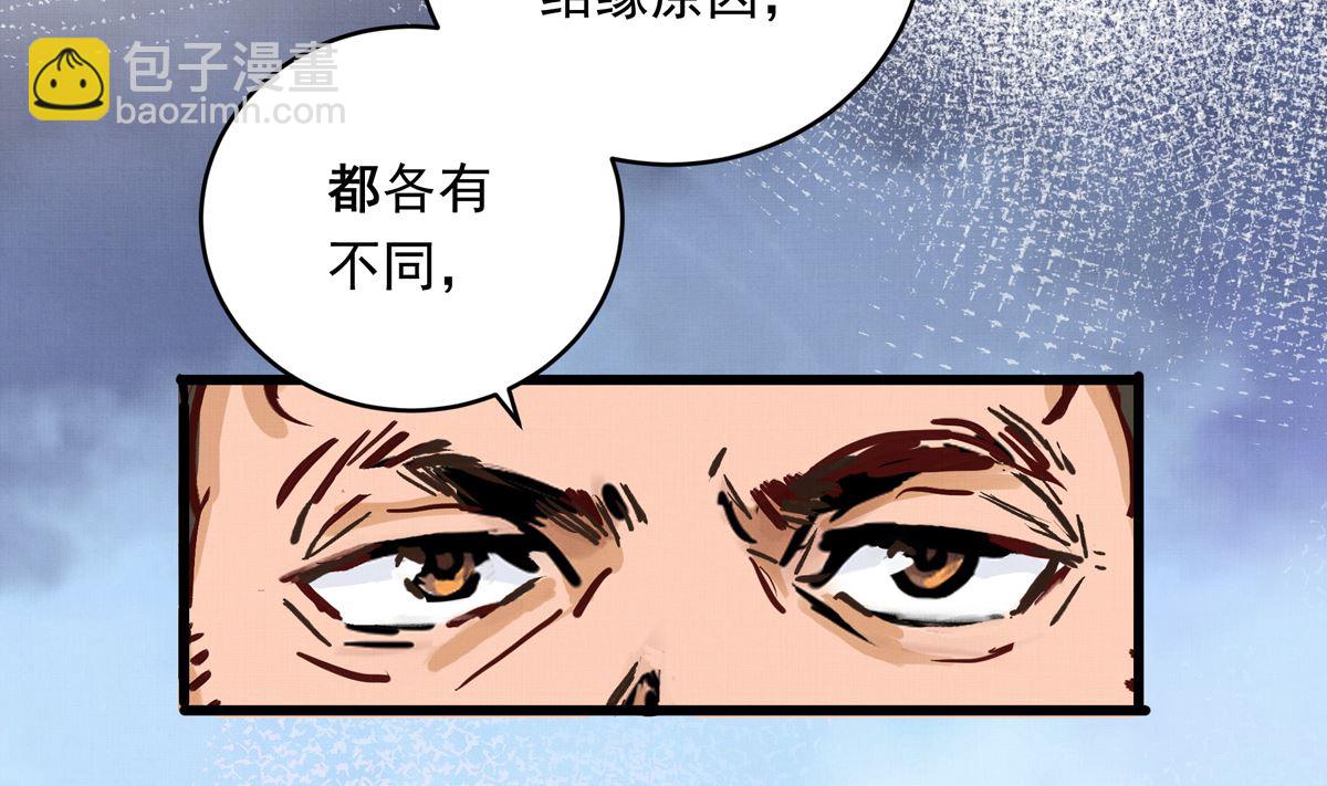 053话 成队！112