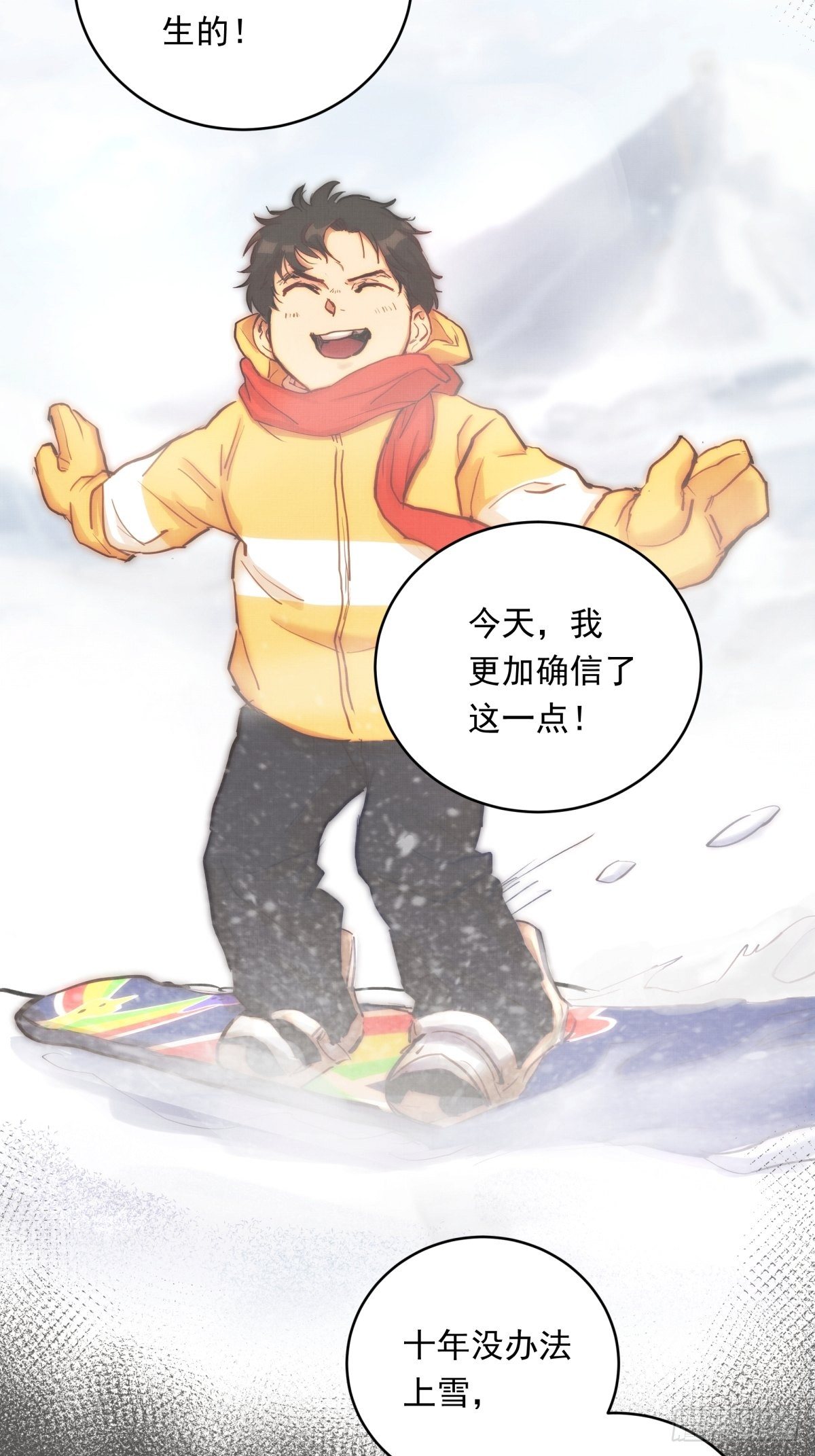 022话 妈妈的道歉6
