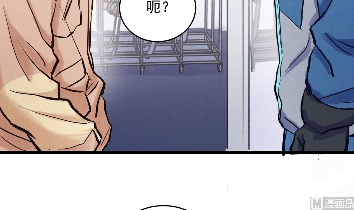 031话 邀请110