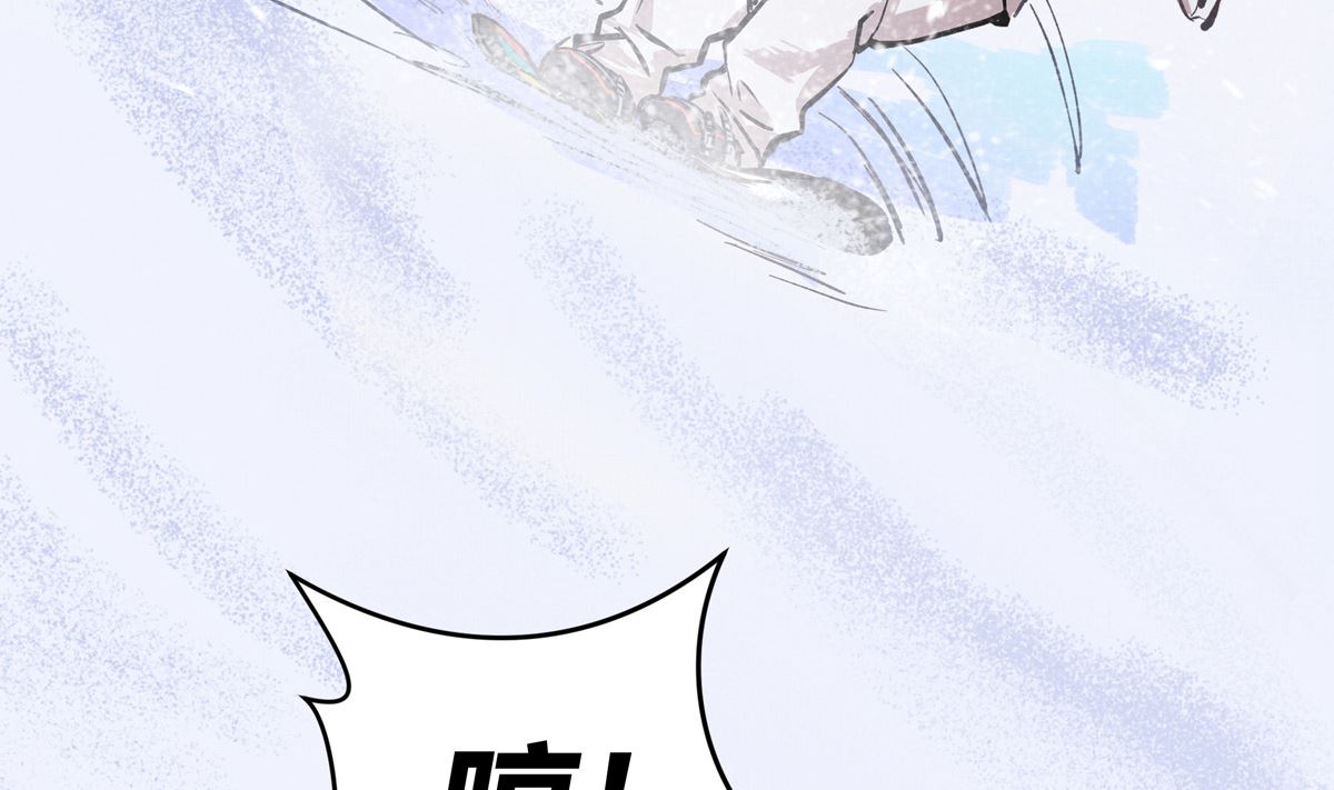 069话 谁才是跟滑82