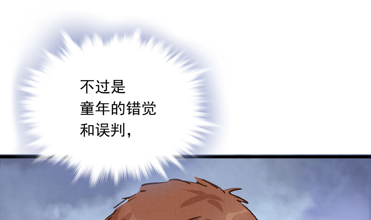 030话 Z字刻滑96