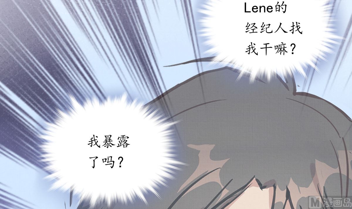 031话 邀请74