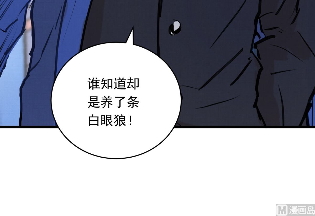 044话 变局74