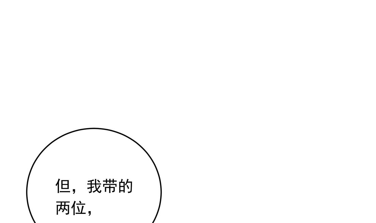 027话 天才之上的天才84
