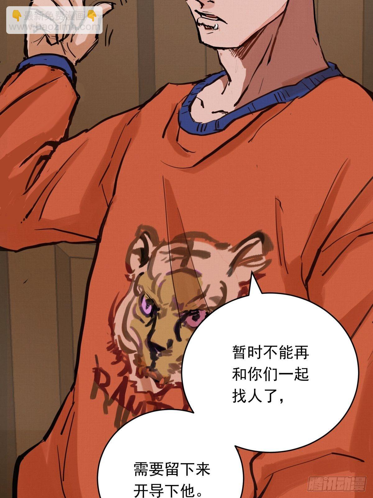 021话 选择面对的对象8