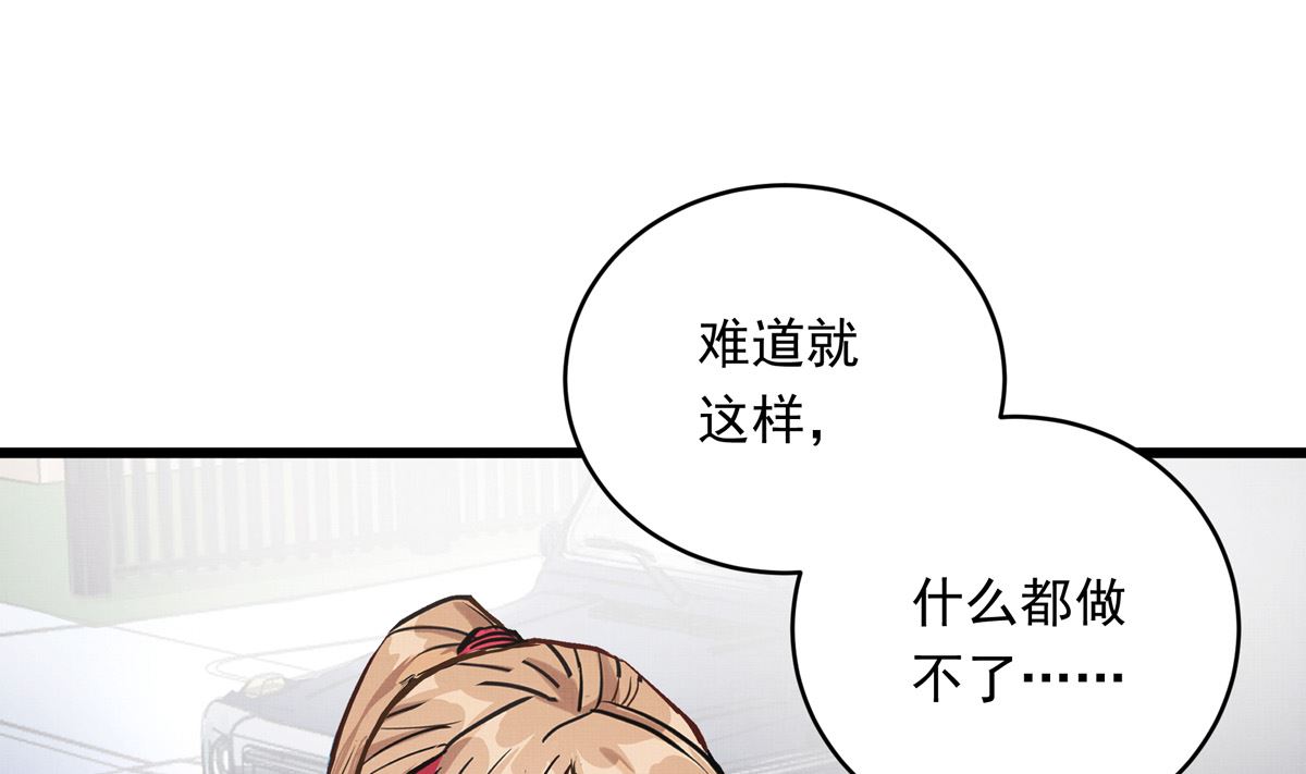 041话 拯救南宫（上）72
