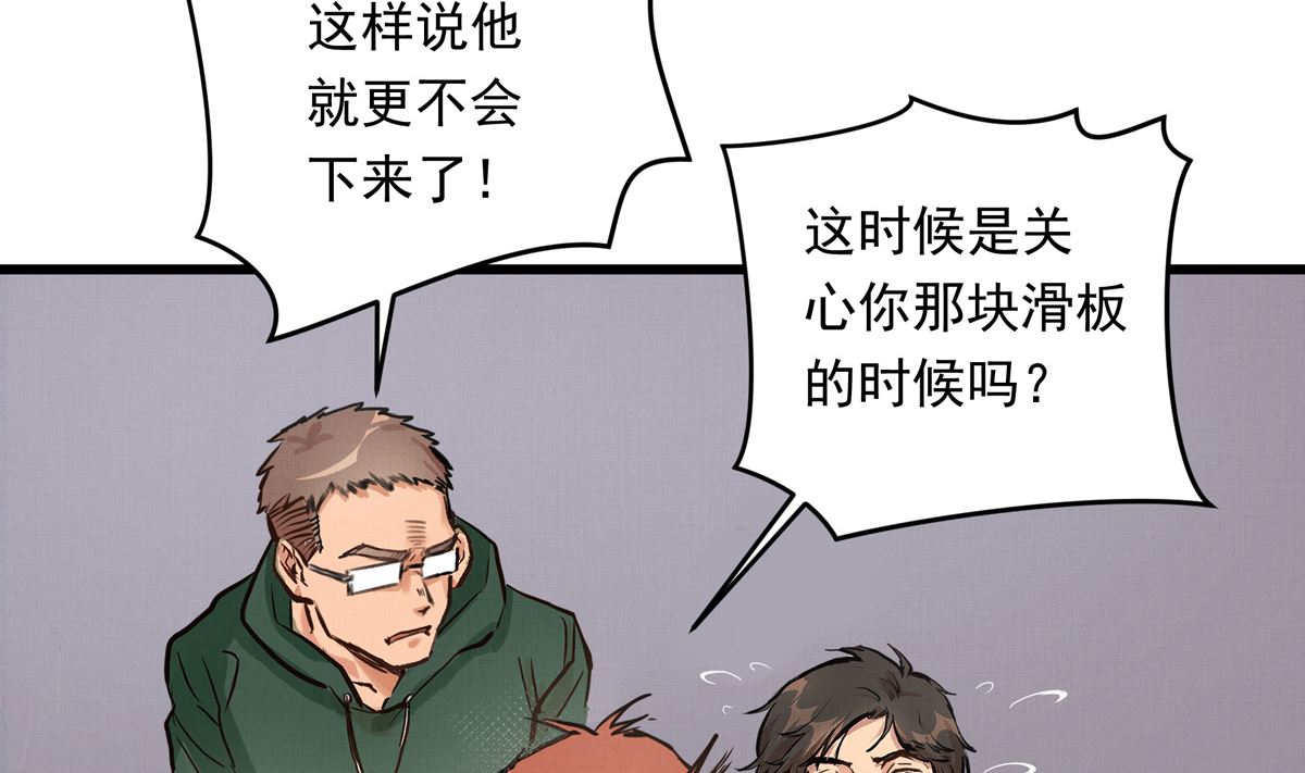 042话 拯救南宫（下）34