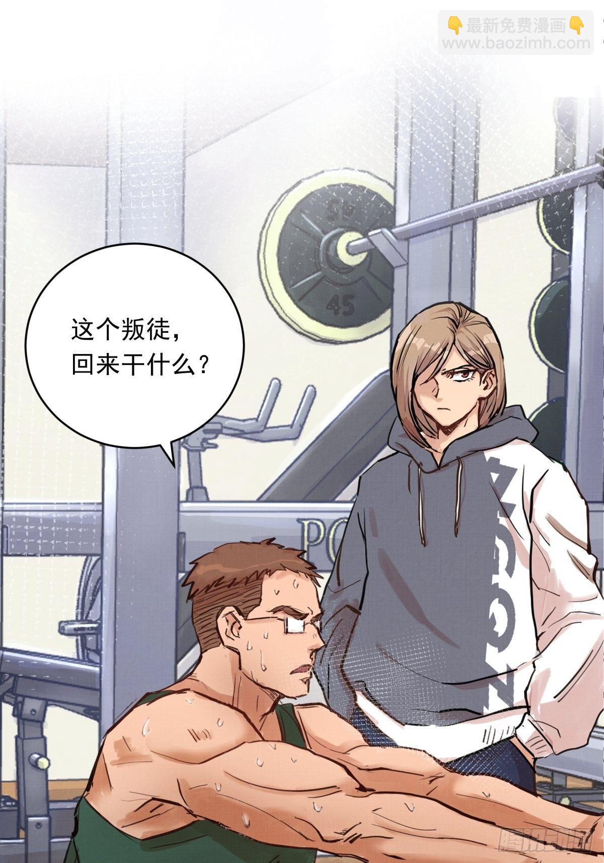 020话 运动员的梦想4