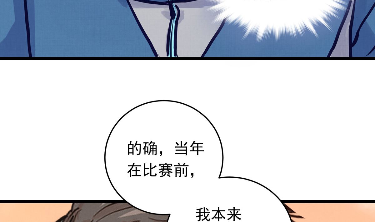 035话 冲动的少年27