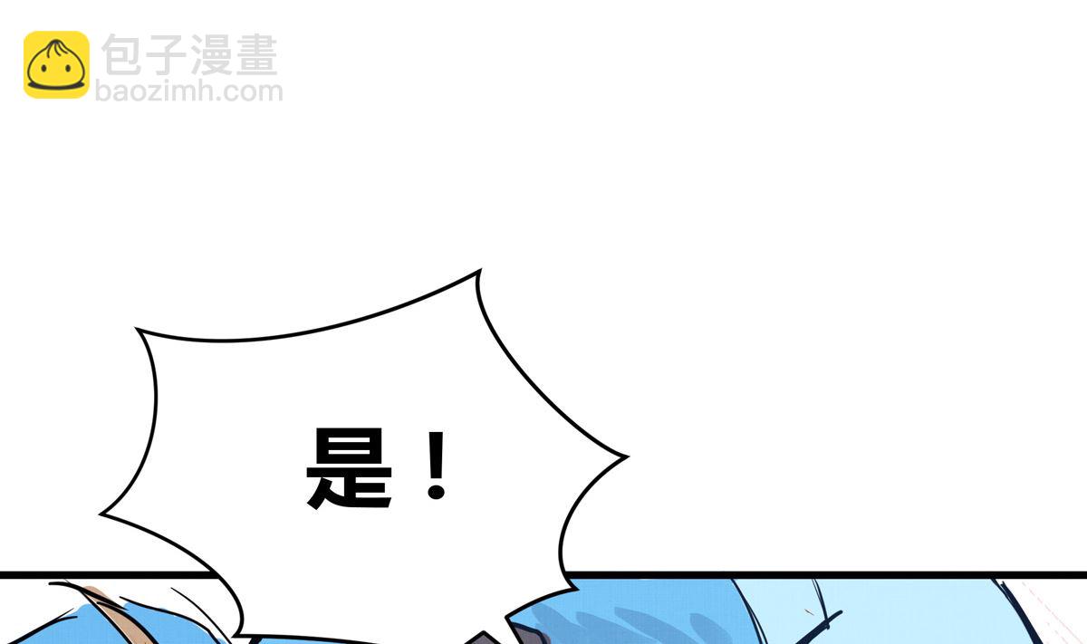 029话 翻盘的机会31