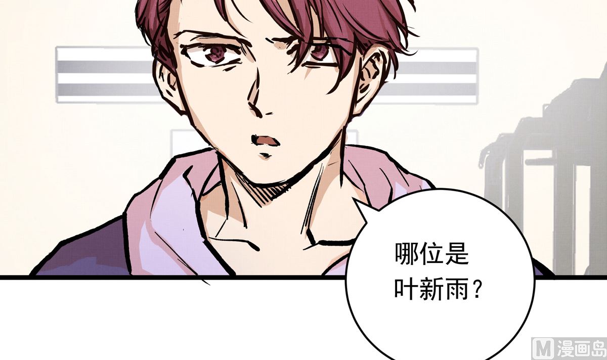 068话 希望你做我的跟滑83