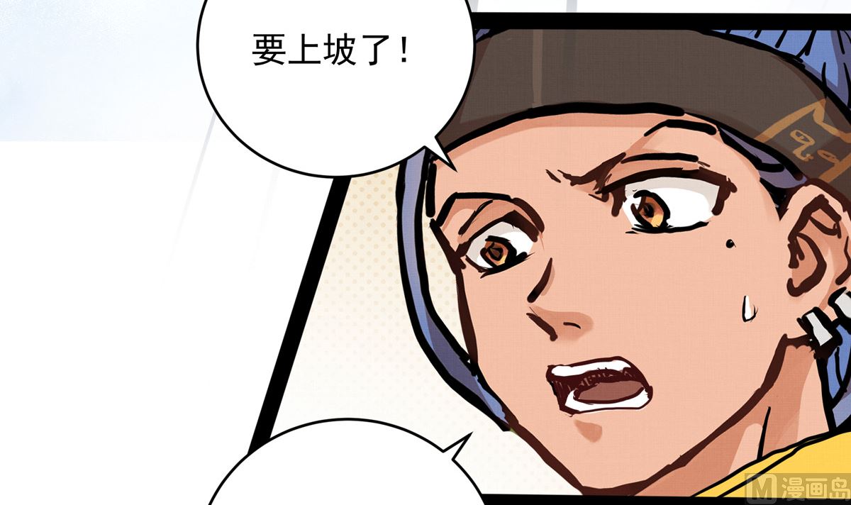 050话 十年的代价14