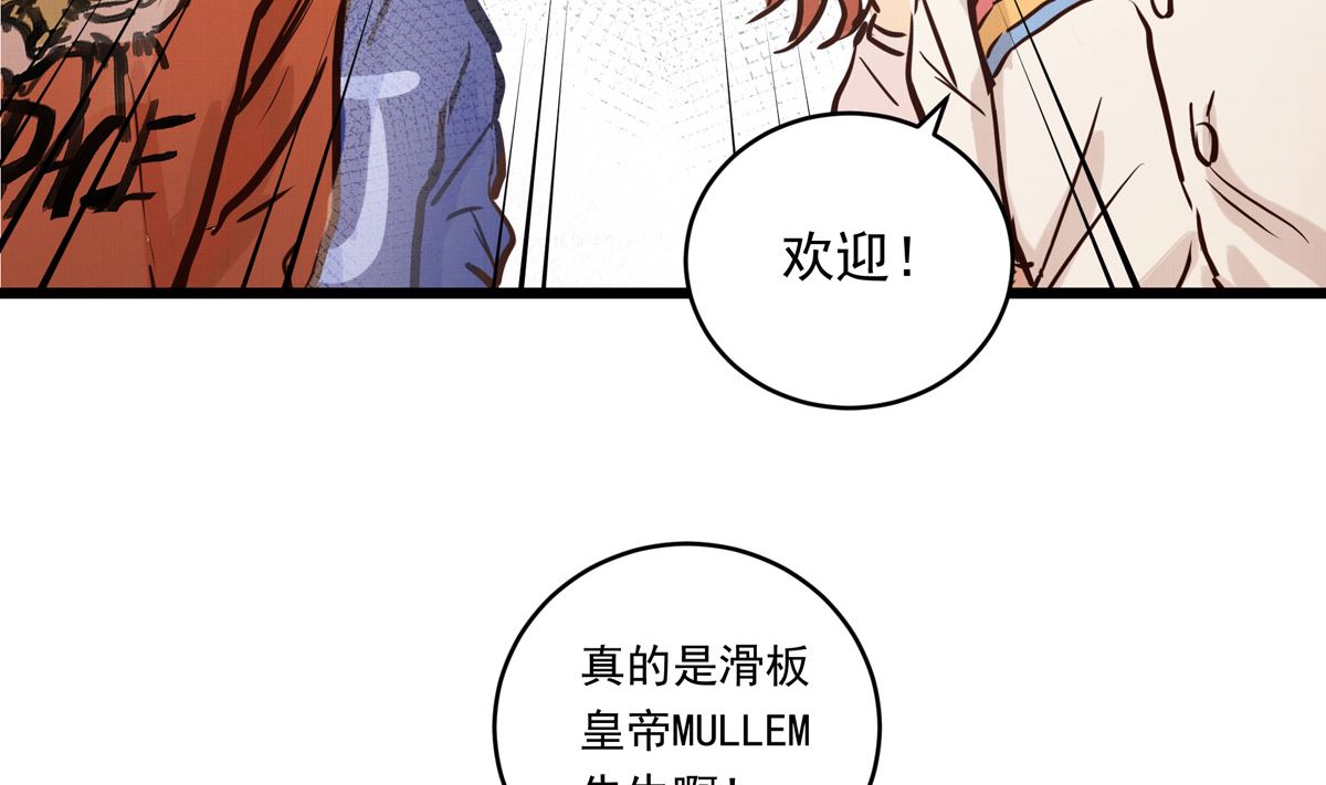 060话 大M的交易58