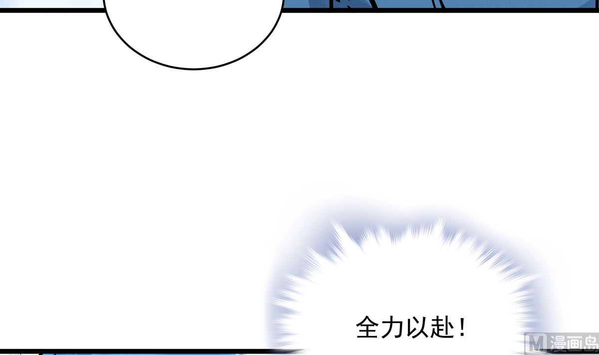 028话 Lene的应对41