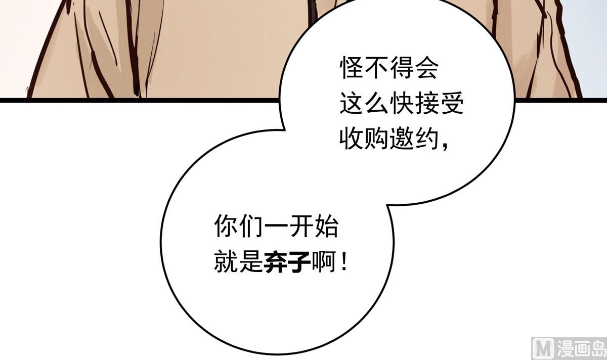 043话 比赛日44
