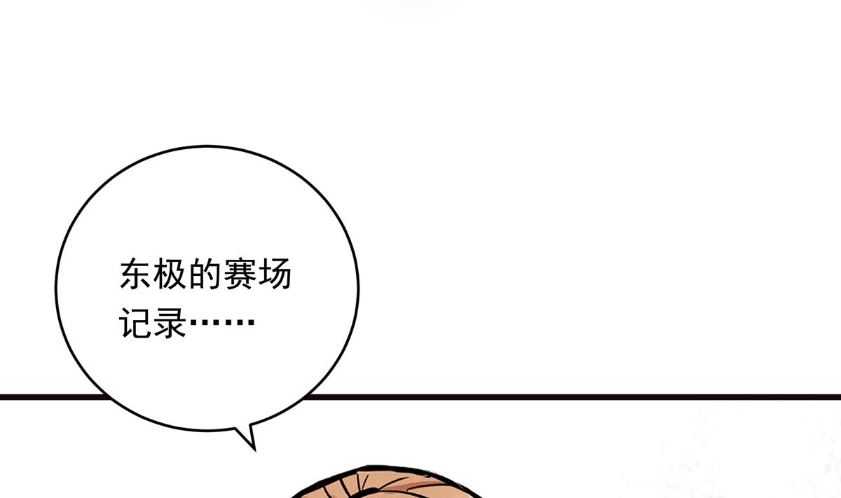 031话 邀请36