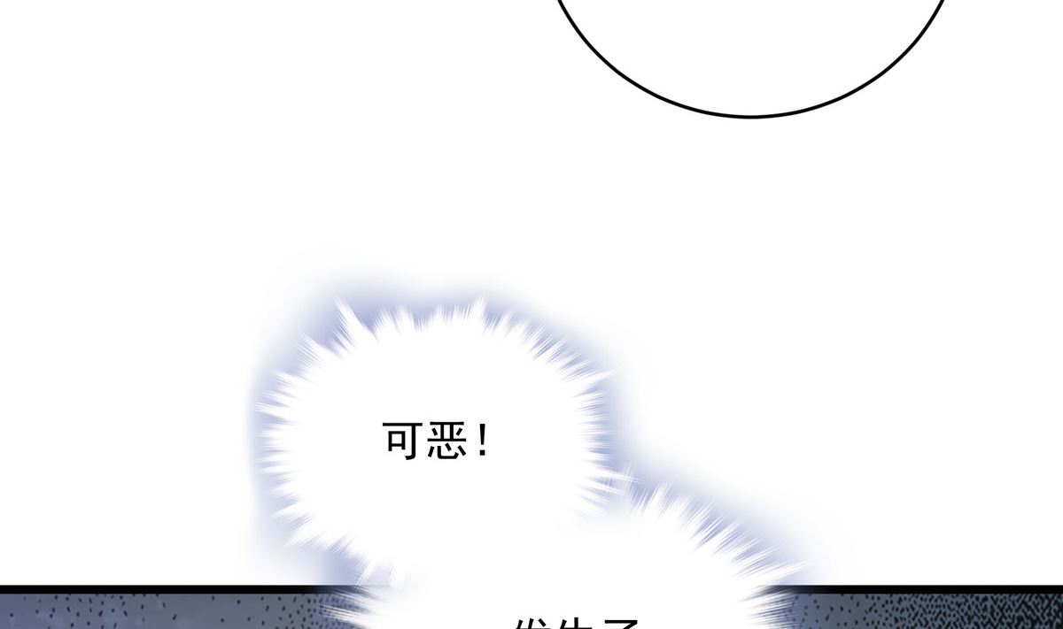 044话 变局7