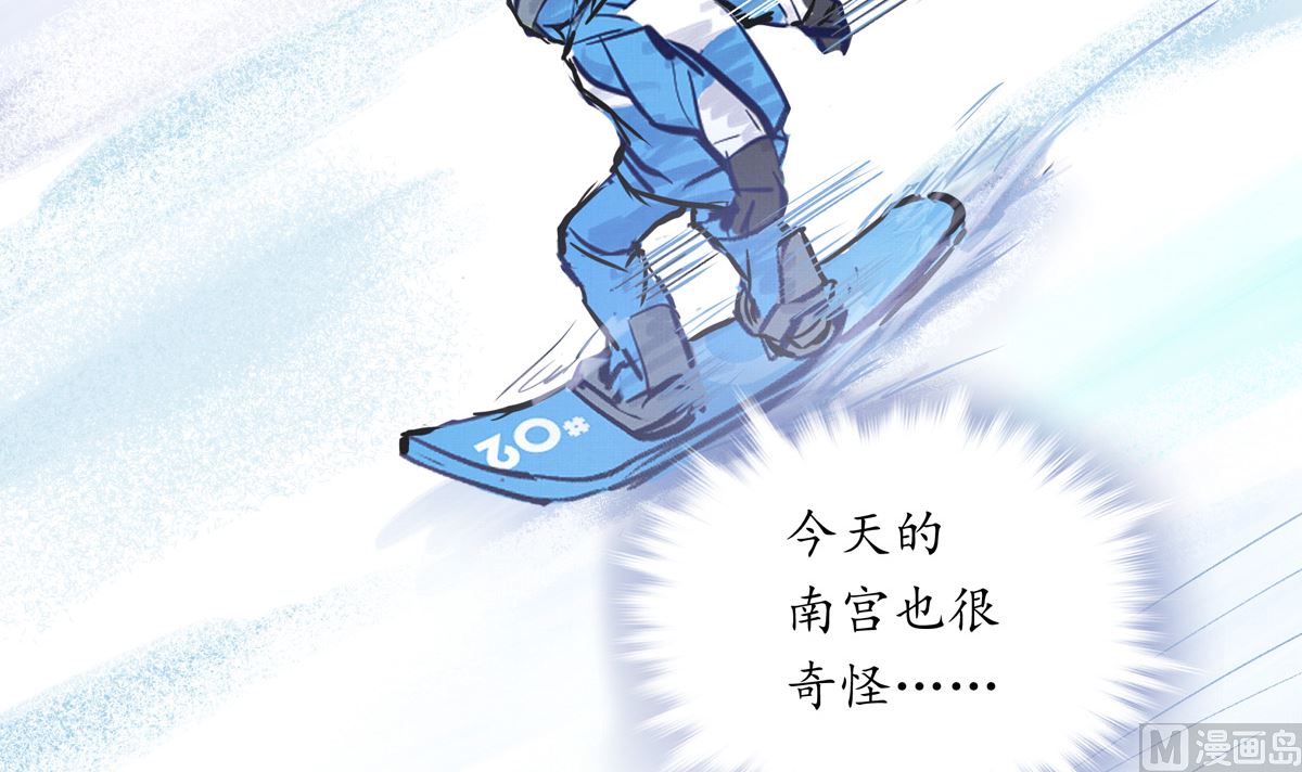 046话 何影的诡计8